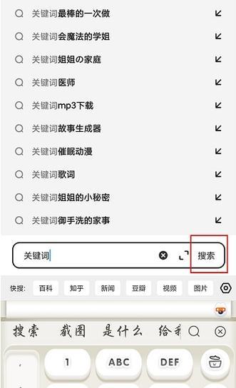 网站关键词掉没了怎么办：深度分析与解决策略