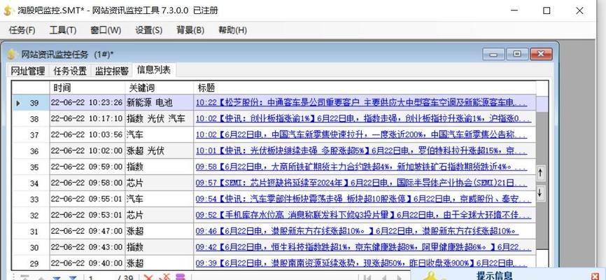 网站关键词掉没了怎么办：深度分析与解决策略