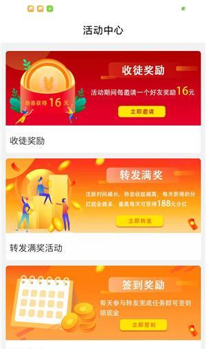 新网站如何推广文章赚钱