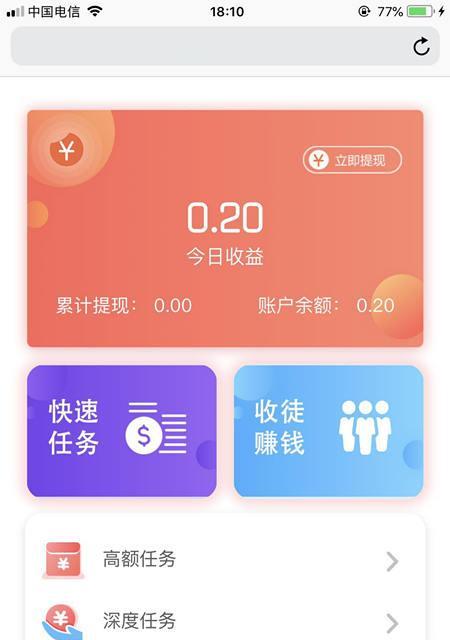新网站如何推广文章赚钱