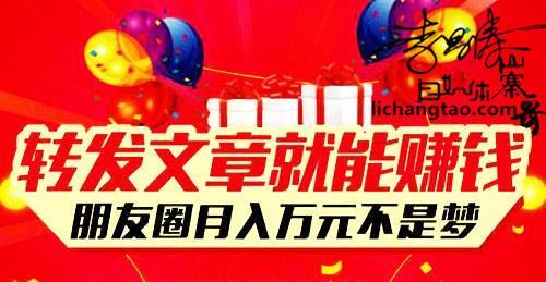 新网站如何推广文章赚钱