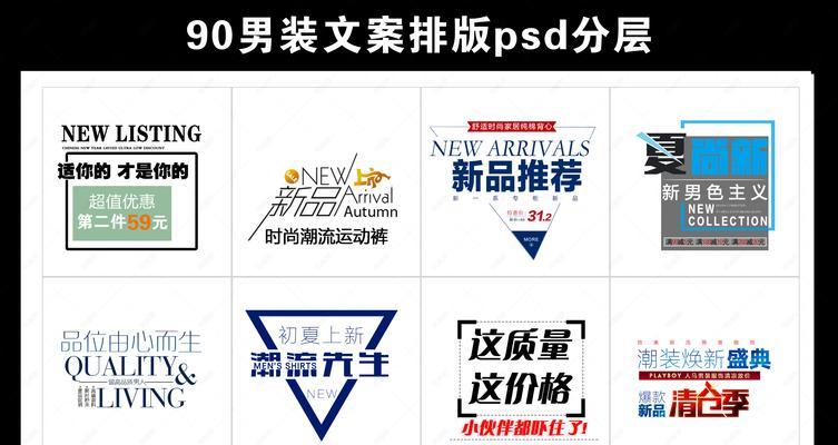 衣服营销文案网站怎么做：打造成功的服装品牌在线形象