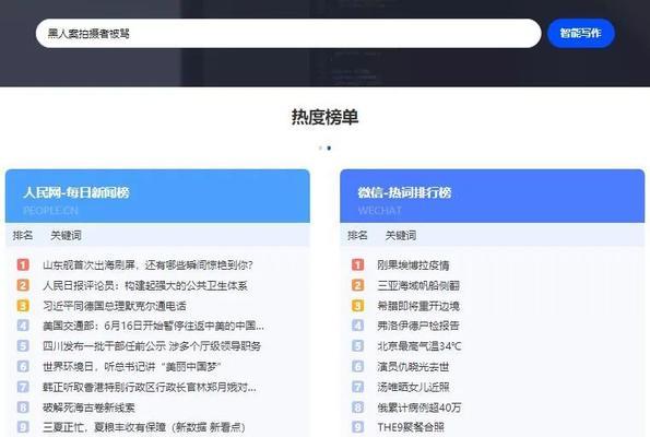 衣服营销文案网站怎么做：打造成功的服装品牌在线形象