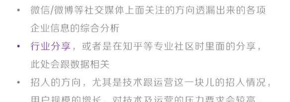 网站价值分析怎么写