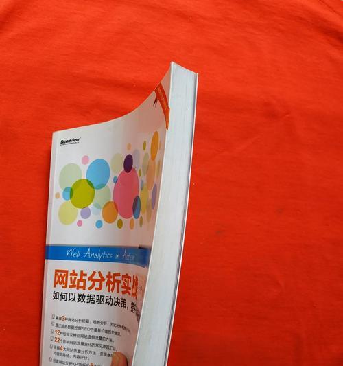 网站价值分析怎么写