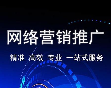 如何优化门户网站推广