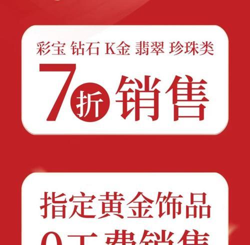 珠宝类网站如何推广