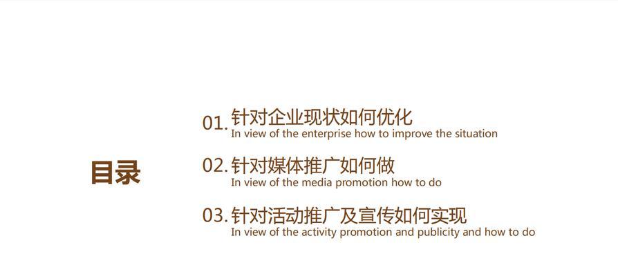 珠宝类网站如何推广