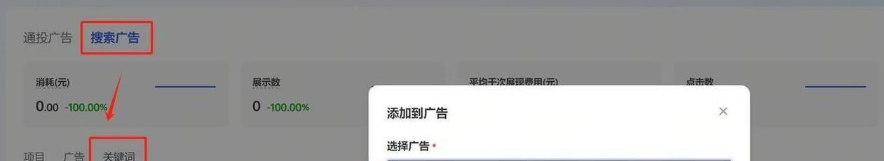 抖音文案中如何巧妙运用关键词？提高曝光率的秘诀是什么？