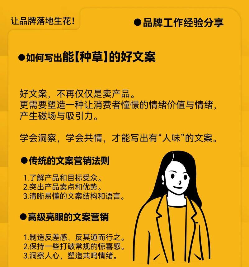 抖音文案中如何巧妙运用关键词？提高曝光率的秘诀是什么？