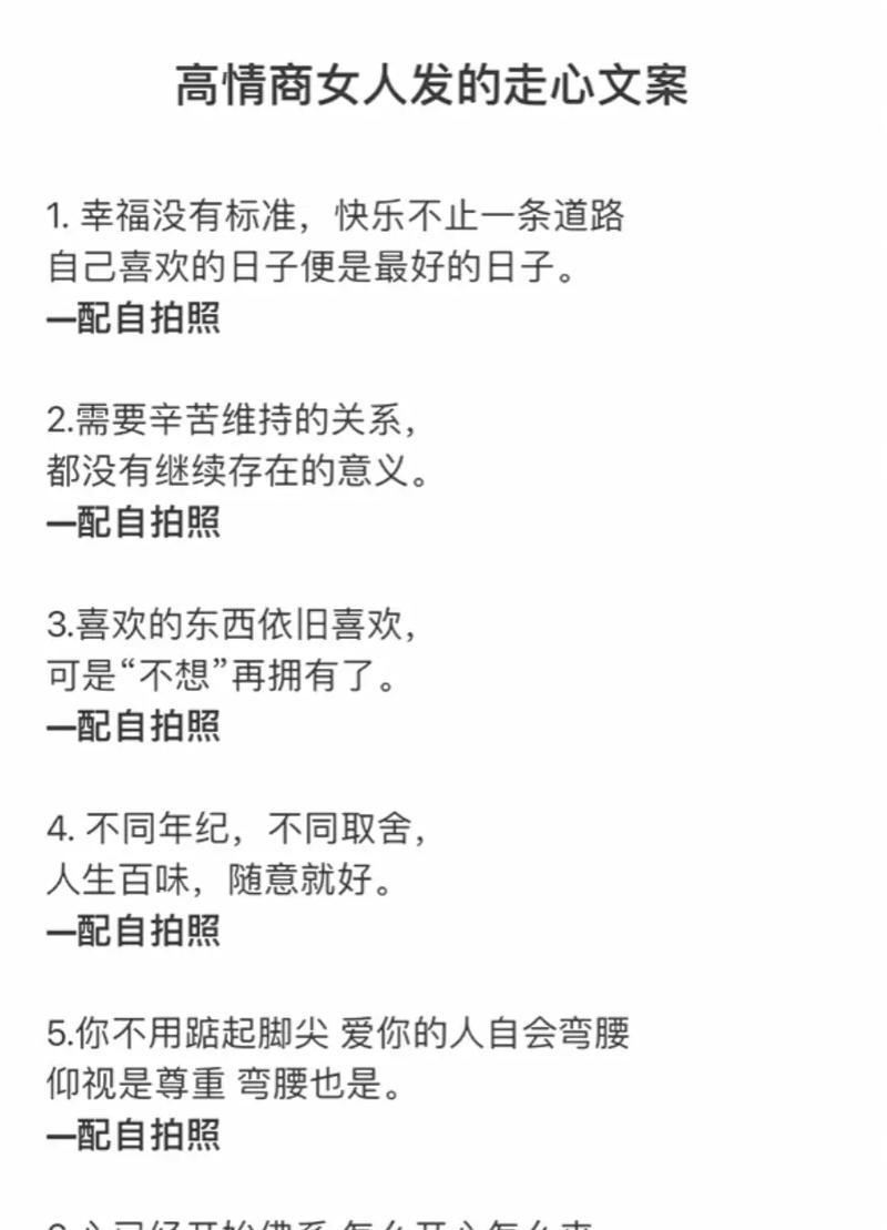 抖音文案中如何巧妙运用关键词？提高曝光率的秘诀是什么？