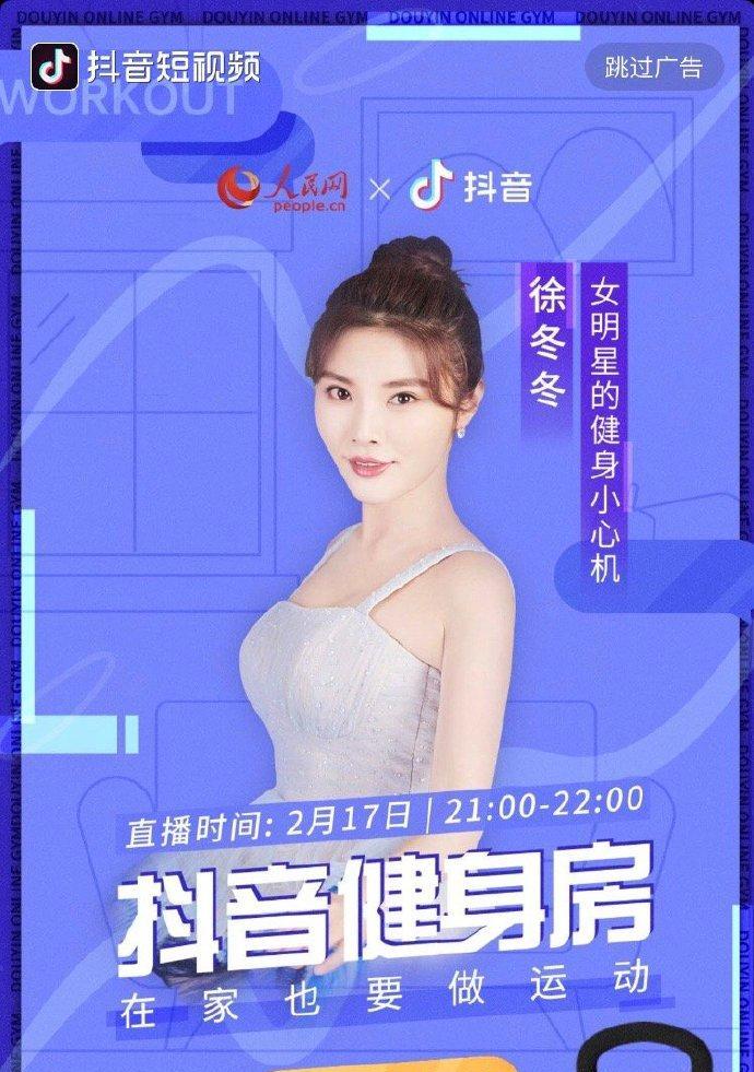 健身房抖音号怎么剪辑？视频编辑技巧有哪些？
