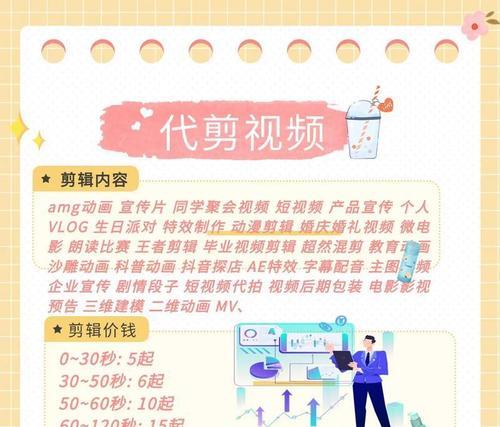 短视频怎么优化技术？有哪些有效的优化策略？