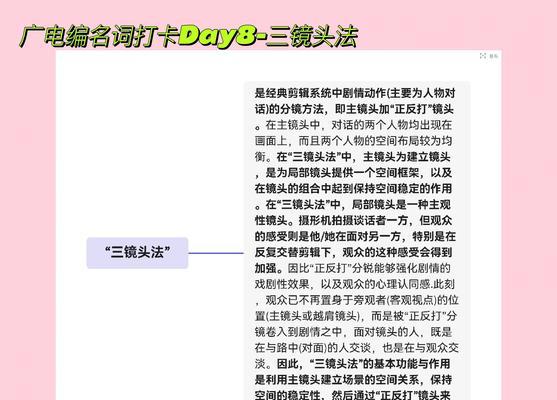 抖音三个慢动作怎么剪辑？视频编辑技巧有哪些？