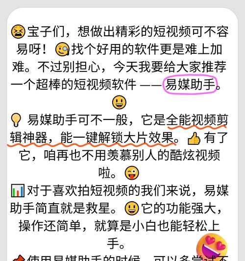抖音三个慢动作怎么剪辑？视频编辑技巧有哪些？