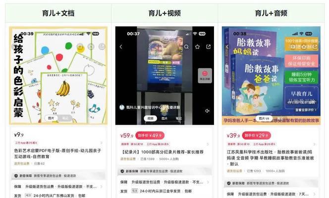 小红书搜索关键词技巧有哪些？如何快速找到想要的内容？
