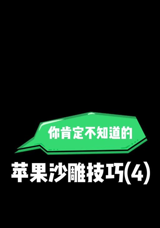 抖音男友对话框记录怎么剪辑？剪辑后的视频如何保存分享？
