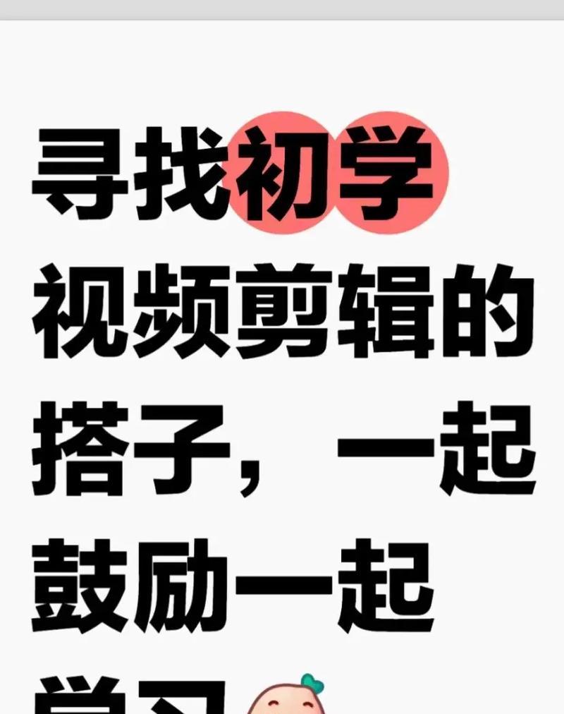 片段跳跃怎么剪辑的啊抖音？抖音视频剪辑技巧有哪些？