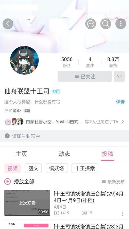 B站关键词改编的方法是什么？如何有效提升视频曝光率？
