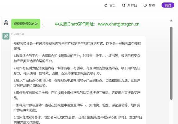 抖音泡沫剪辑怎么做视频？视频制作的步骤和技巧是什么？