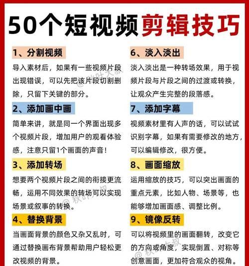 小红书剪辑原创怎么弄？视频编辑的技巧和步骤是什么？