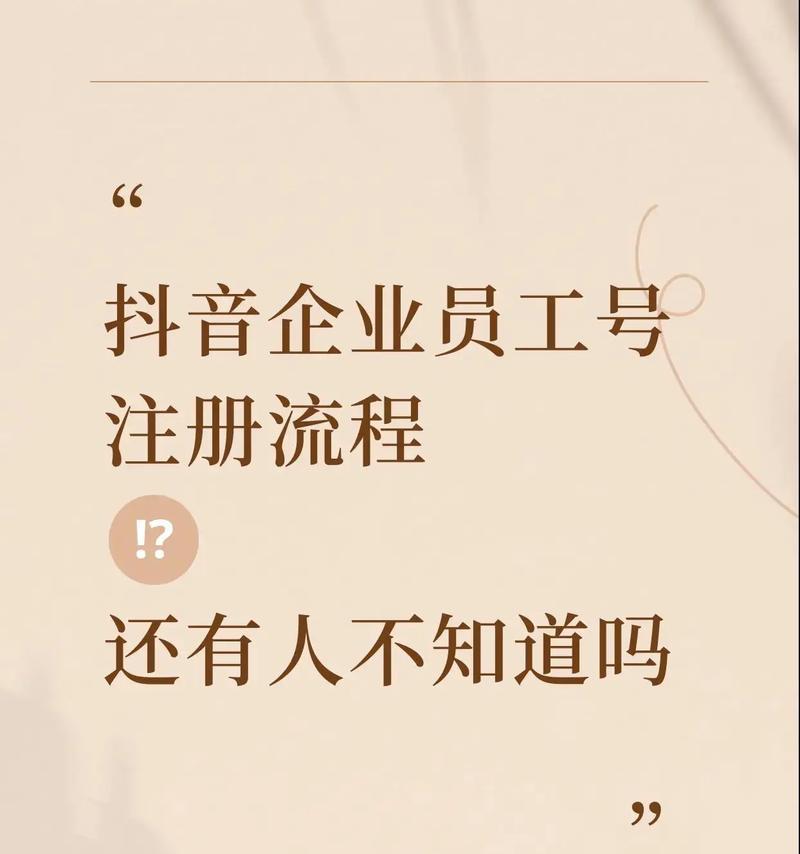 短视频优化搜索怎么做？如何提高短视频在搜索中的排名？