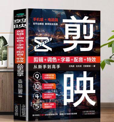 抖音视频如何分段配音？剪辑时配音技巧是什么？