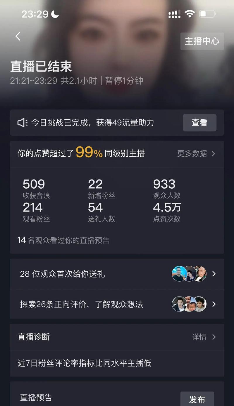 快手剧播视频剪辑操作方法是什么？常见问题如何解决？