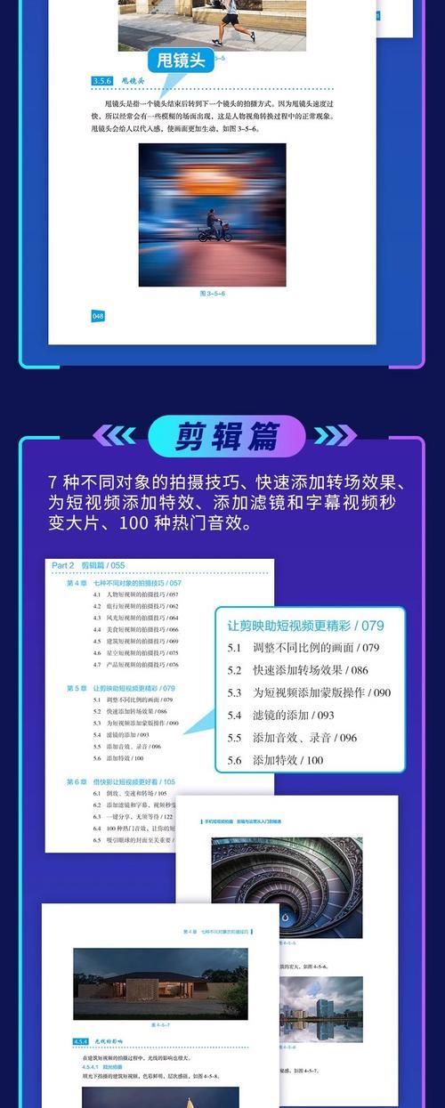 快手剧播视频剪辑操作方法是什么？常见问题如何解决？