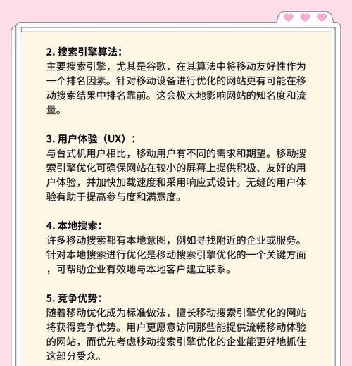 快手关键词搜索怎么优化？提升搜索排名的技巧有哪些？