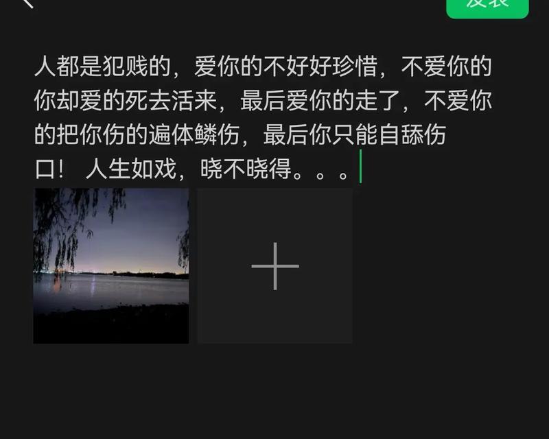 珍惜的抖音作品视频怎么剪辑？视频剪辑的步骤和技巧是什么？