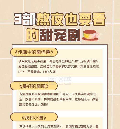 小红书电视剧剪辑如何盈利？赚钱的秘诀是什么？
