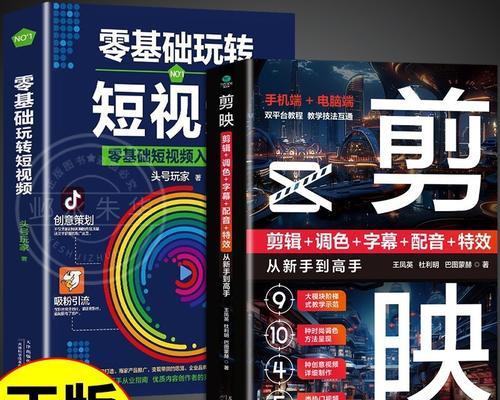 小红书视频剪辑技巧有哪些？如何快速上手剪辑？