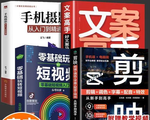 小红书视频剪辑技巧有哪些？如何快速上手剪辑？