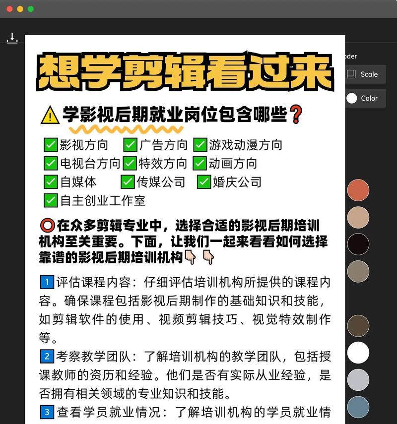 怎么学抖音上剪辑视频教程？有哪些高效的学习方法？