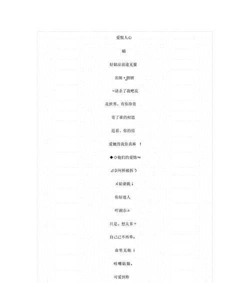 快手视频剪辑的网名怎么取？有哪些创意灵感来源？