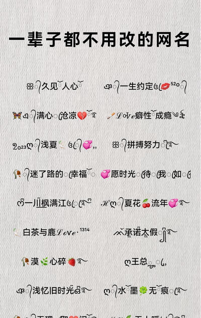 快手视频剪辑的网名怎么取？有哪些创意灵感来源？
