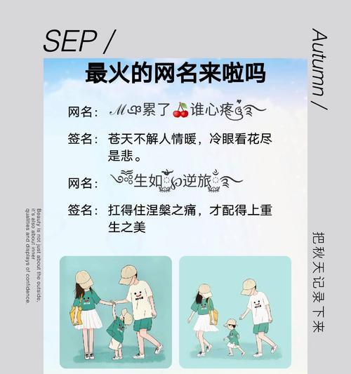 快手视频剪辑的网名怎么取？有哪些创意灵感来源？