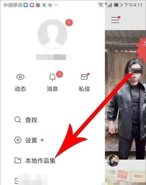 快手合拍视频剪辑技巧是什么？如何快速完成作品合拍？