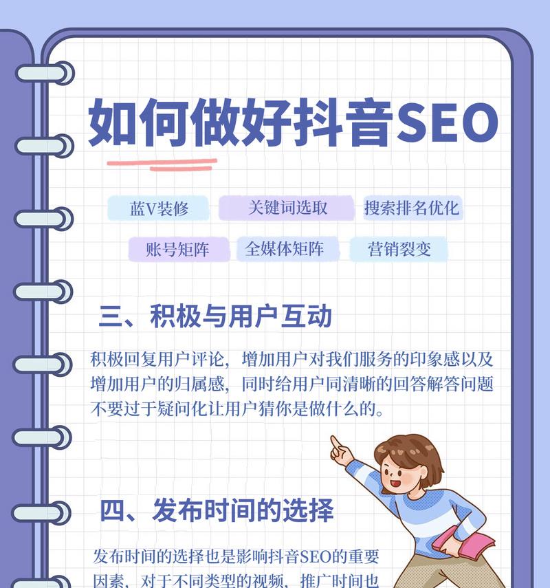 短视频待优化怎么解决？优化策略和步骤是什么？