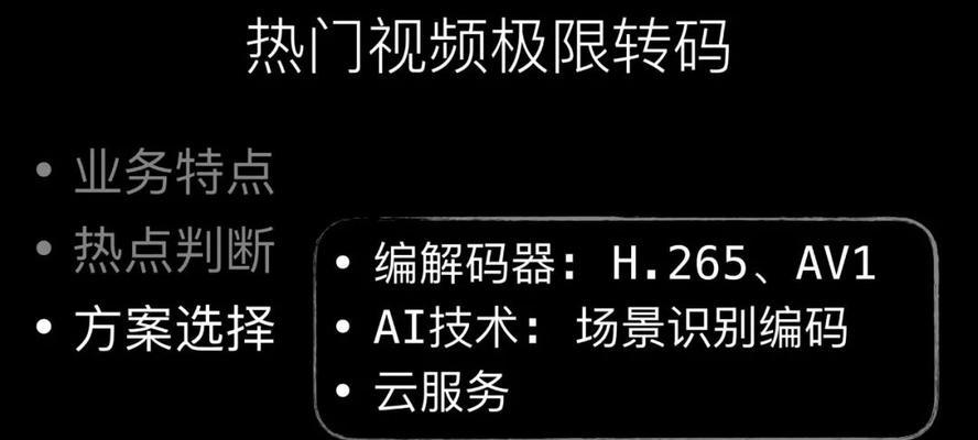 短视频待优化怎么解决？优化策略和步骤是什么？