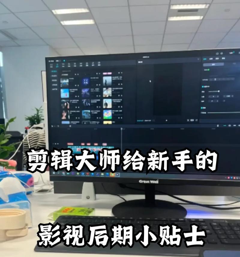 抖音全影视频怎么剪辑？剪辑技巧和步骤是什么？