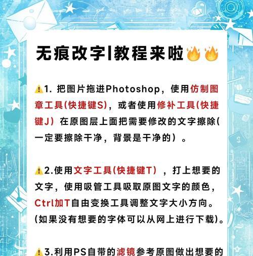 抖音视频剪辑中如何修改文字内容？