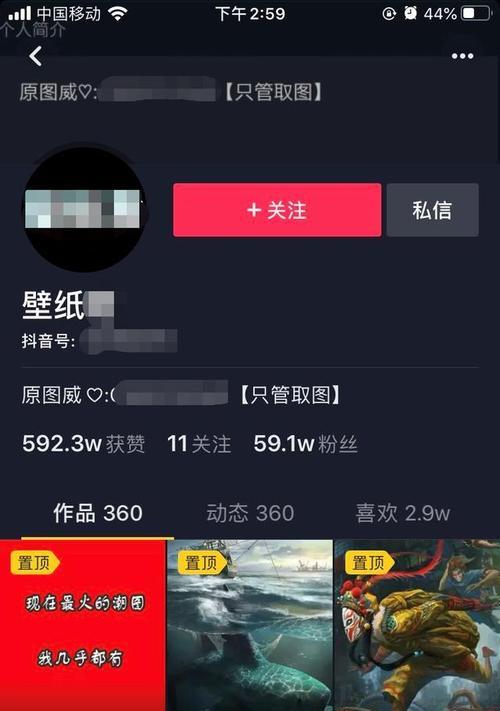 抖音搞笑音乐视频剪辑技巧是什么？如何快速制作搞笑视频？