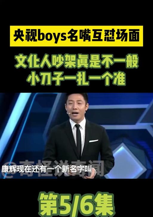 抖音斗嘴视频怎么用的剪辑？剪辑技巧和步骤是什么？