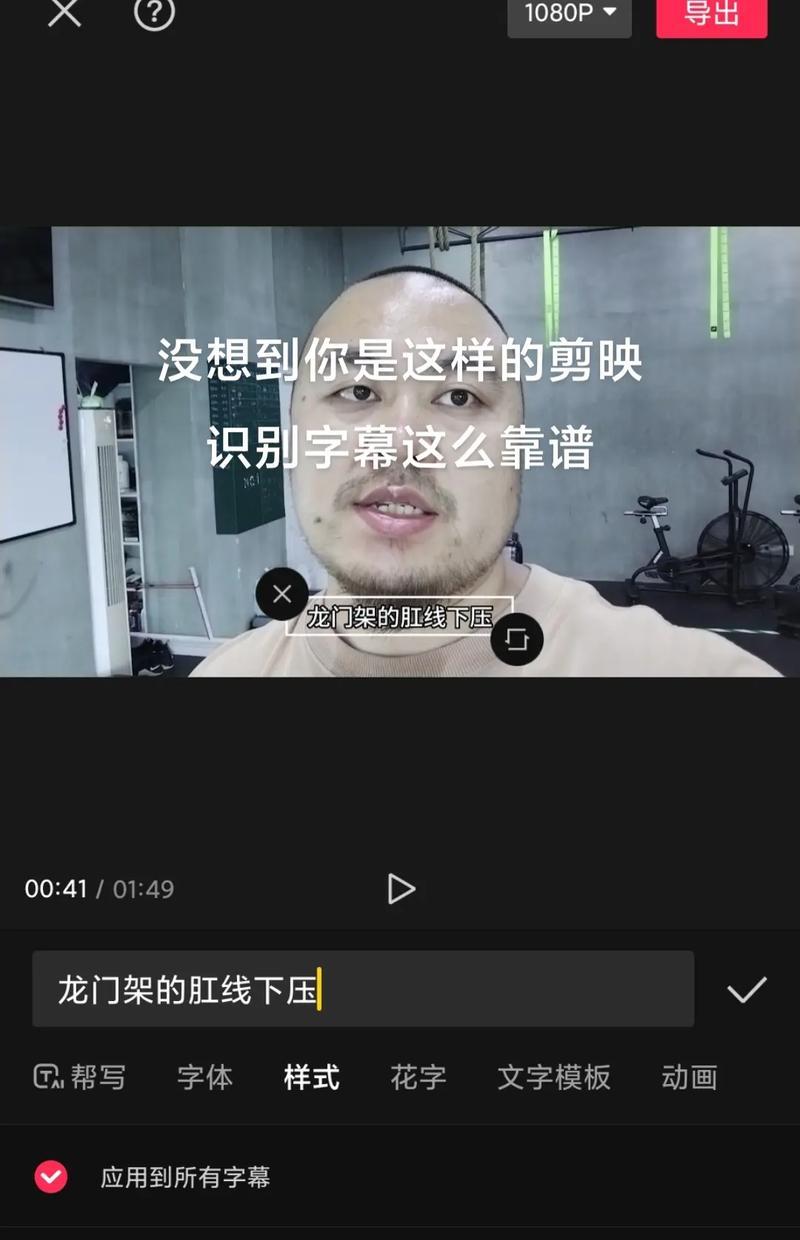 抖音斗嘴视频怎么用的剪辑？剪辑技巧和步骤是什么？