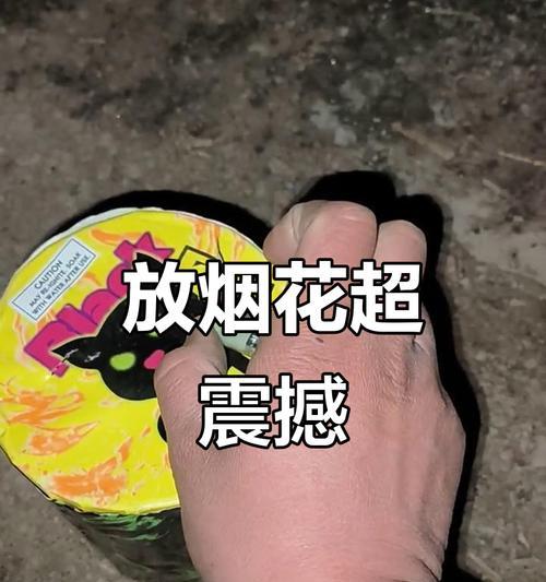 抖音烟花视频怎么剪辑好看？有哪些剪辑技巧可以提升视频质量？