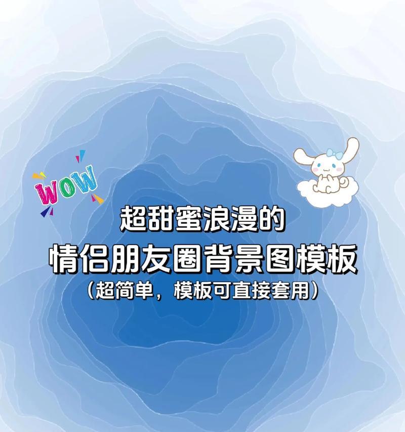 抖音图片剪辑加背景图的方法是什么？操作步骤详细吗？