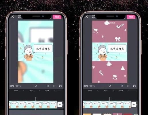 抖音图片剪辑加背景图的方法是什么？操作步骤详细吗？