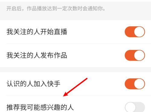 快手视频剪辑教程：如何剪辑他人的作品？